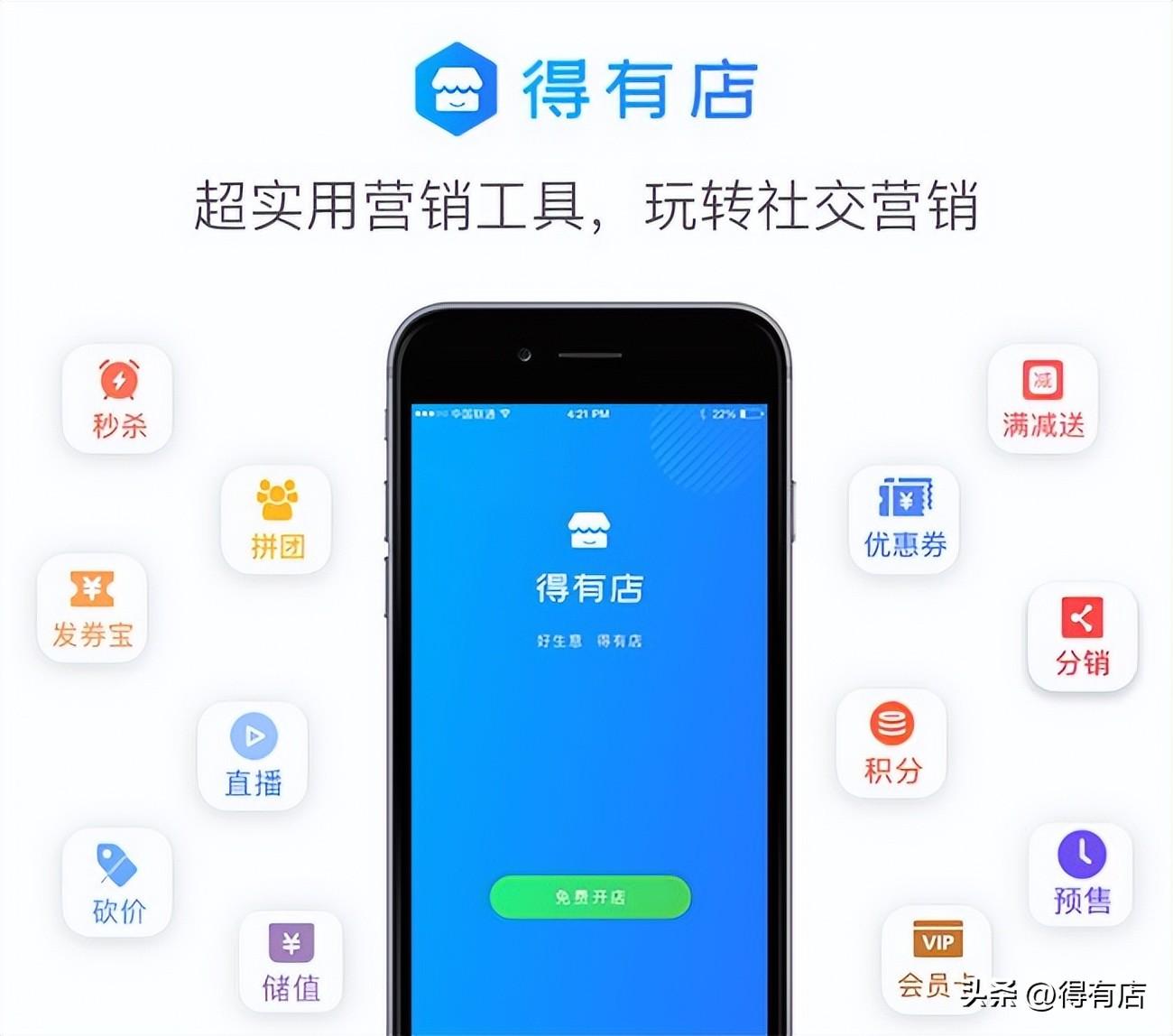 淘寶小程序在哪里找？淘寶店鋪生成小程序流程及條件