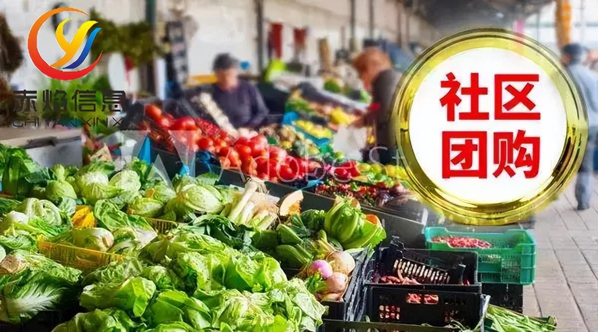 零食社區(qū)團購怎么做？超市做團購的三大方法和技巧