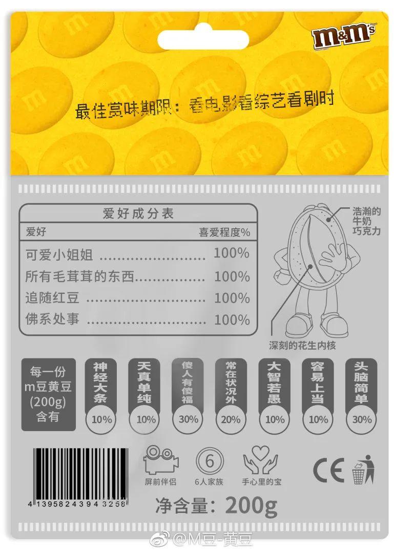 完子心選和完美日記什么關系？完美心選品牌簡介介紹