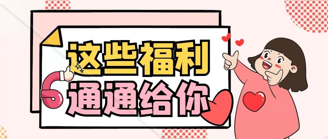 小程序如何推廣引流？盤點小程序推廣的十種方式