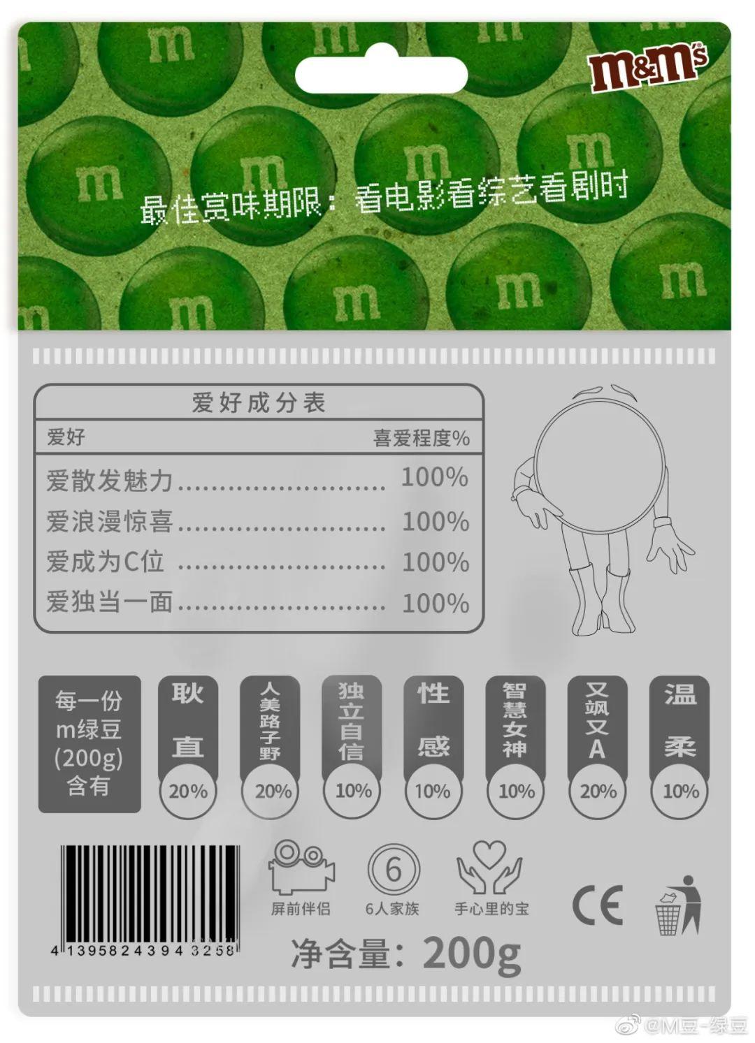 完子心選和完美日記什么關系？完美心選品牌簡介介紹