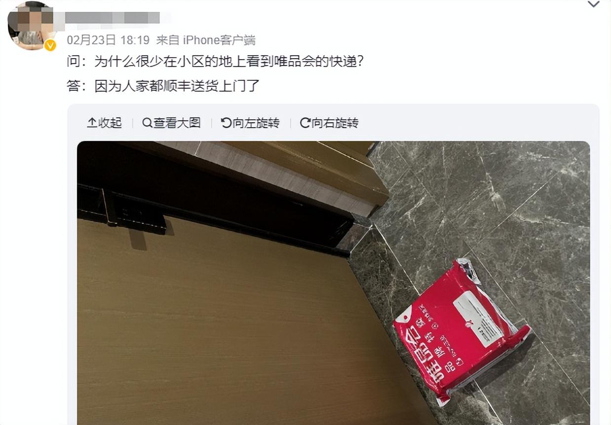 唯品會網官方旗艦店（電商十大靠譜平臺排行榜）