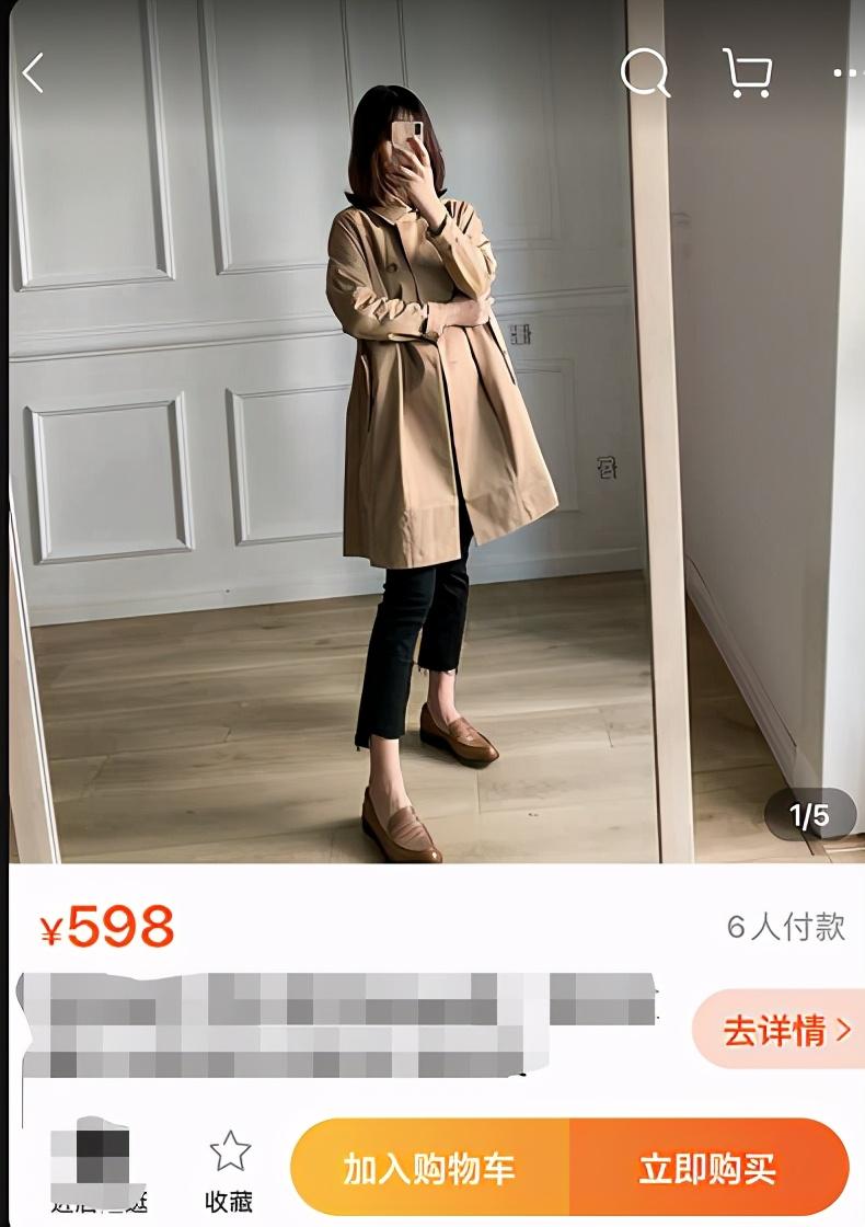 微詳情入口在哪里?淘寶微詳情設置方法教程