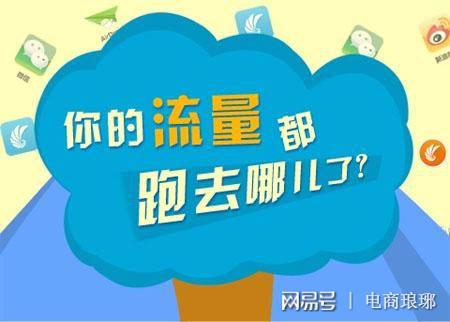 手淘拍立淘流量怎么獲取？手淘首頁流量維持的十大技巧