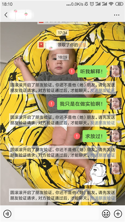 拼手氣紅包和普通紅包的區別？拼手氣紅包金額規律詳解