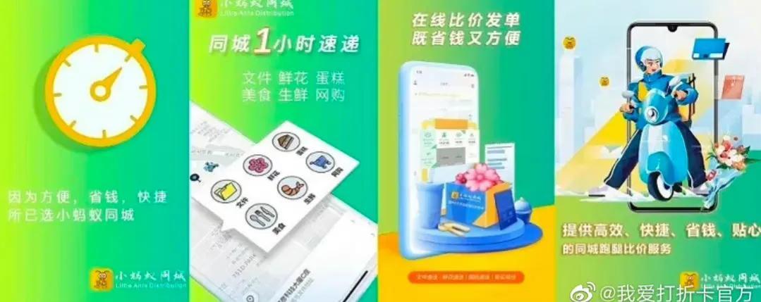 同城貨運平臺哪個好？物流軟件排行榜前十名