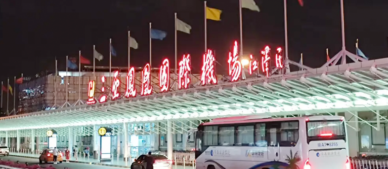 海南免稅店地址在哪里？海口免稅店必買清單一覽表