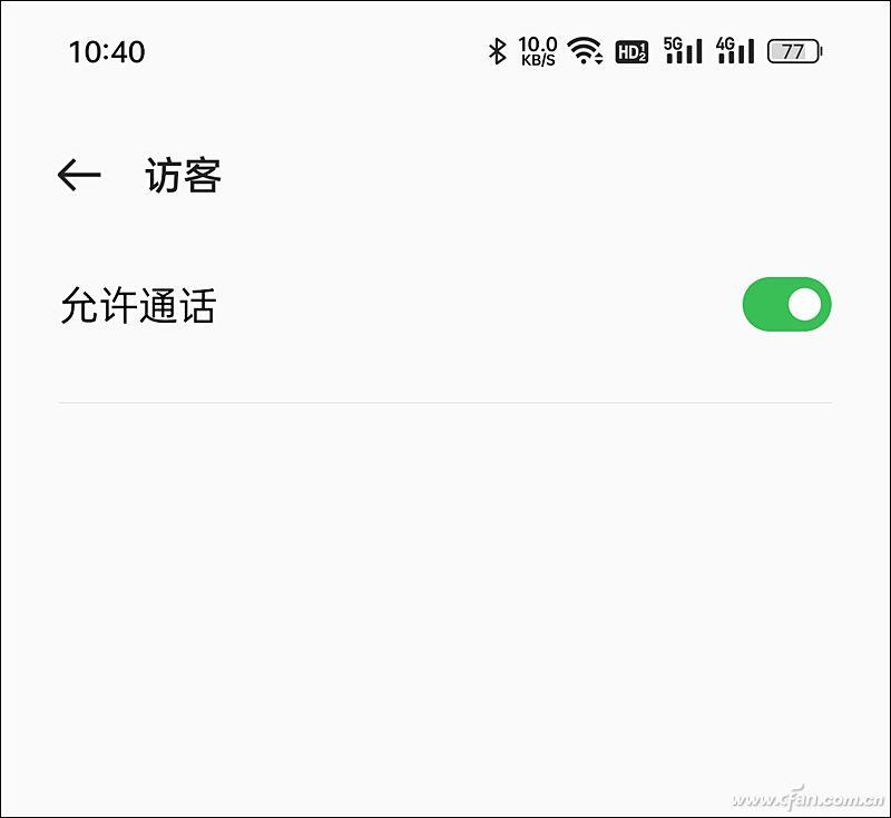 多用戶系統怎么關閉？解析多用戶和系統分身的區別