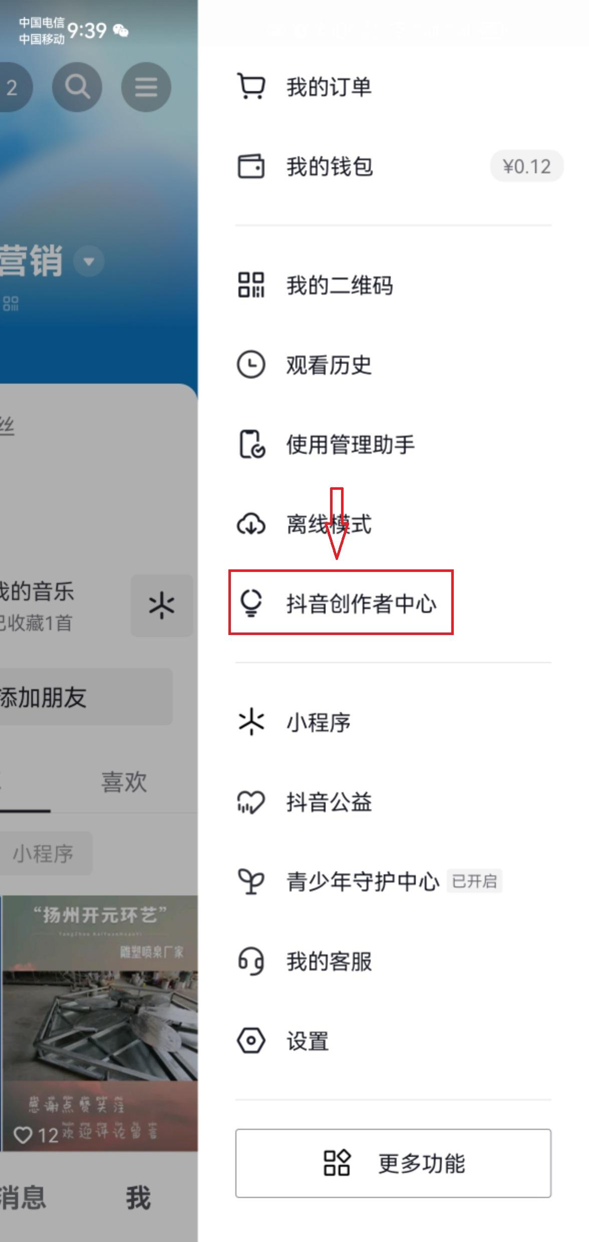 藍v認證需要多少錢？抖音注冊藍v的流程及條件