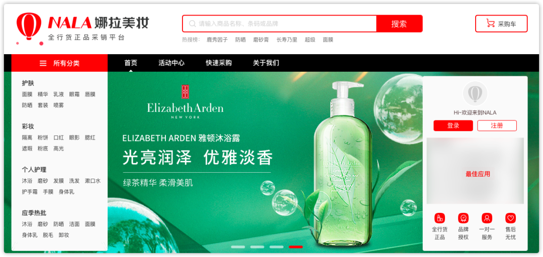 聚衣網(wǎng)app下載（聚衣網(wǎng)收費標準表一覽）