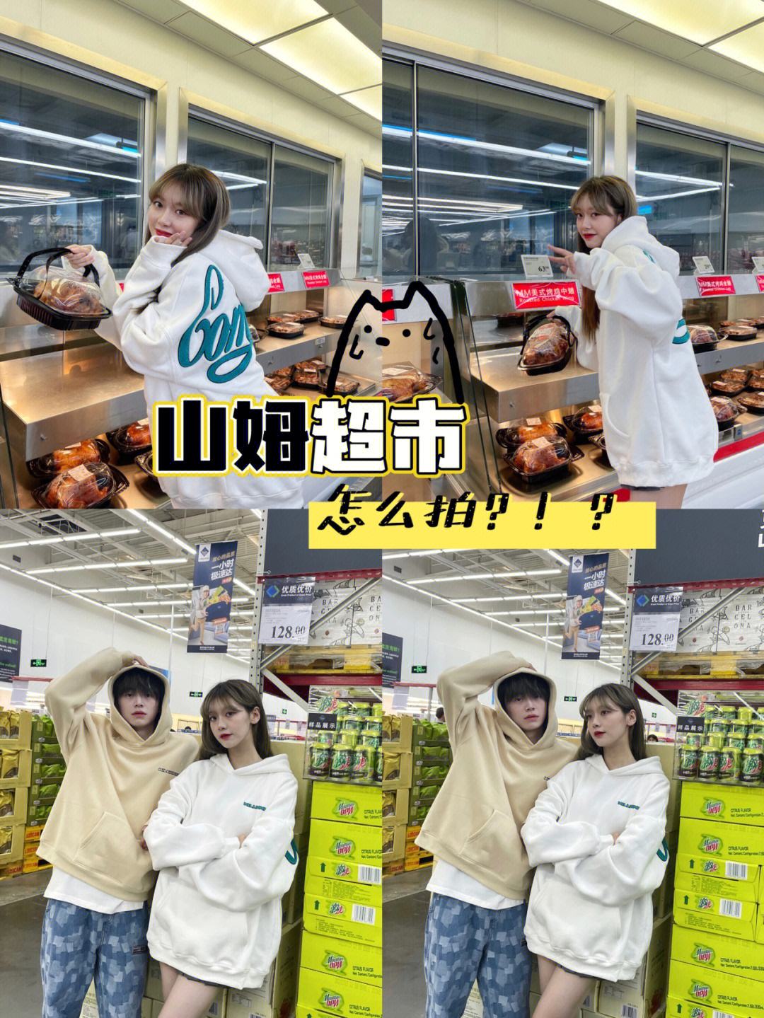 山姆士超市是哪個國家的？解析山姆士超市屬于什么檔次