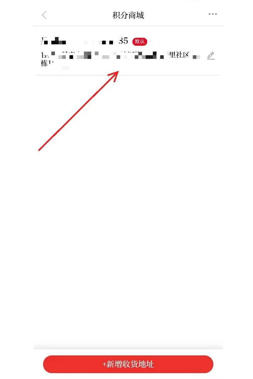 積分換禮品怎么換？商城積分兌換商品詳細教程