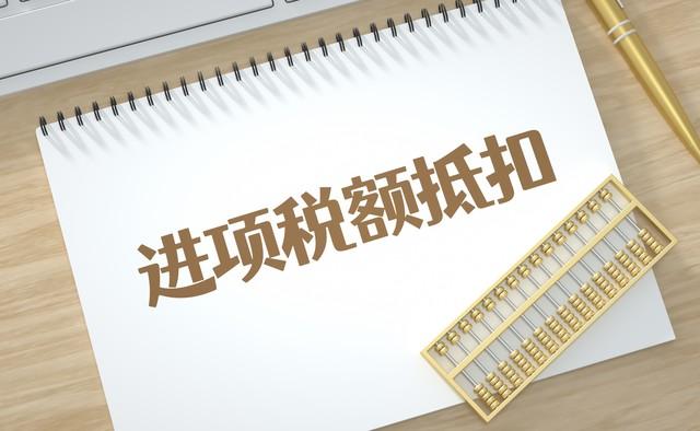 出口退稅計(jì)算公式（分享出口退稅的三個(gè)基本點(diǎn)）