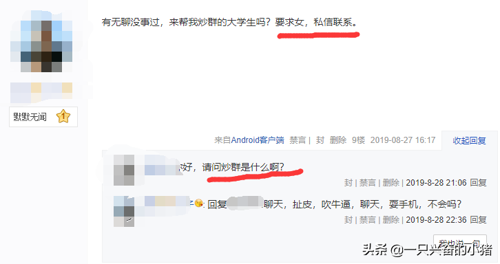 論壇頂貼軟件有哪些？百度貼吧頂貼軟件推薦