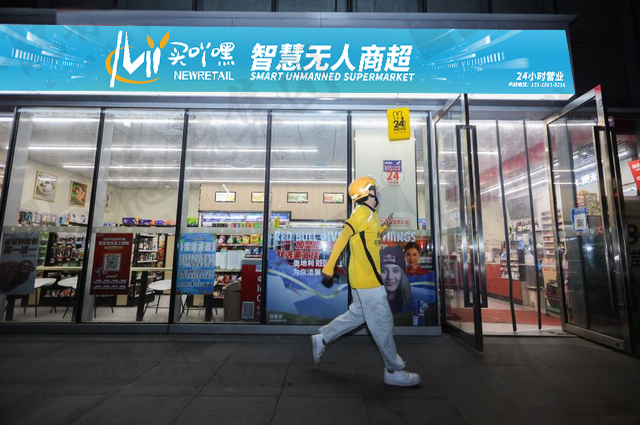 便利店利潤(rùn)率一般是多少？新手開便利店的流程及條件