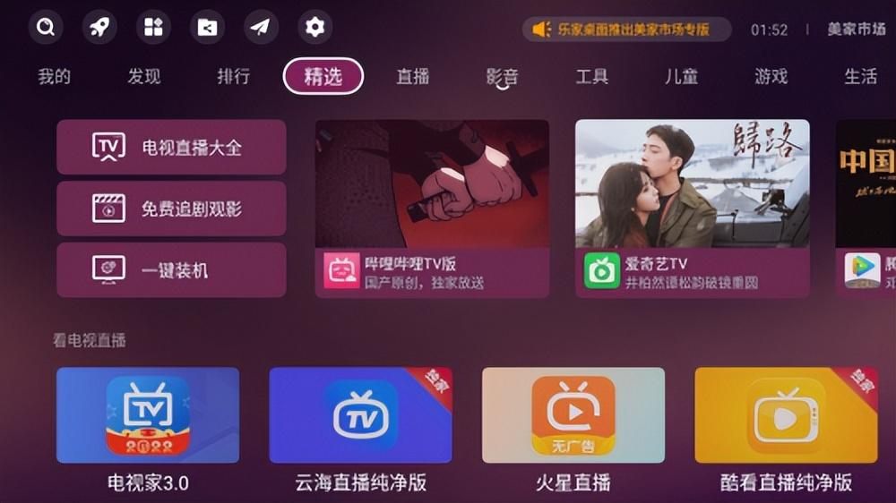 天貓電視機頂盒怎么連接電視？天貓魔盒使用詳細教程分享