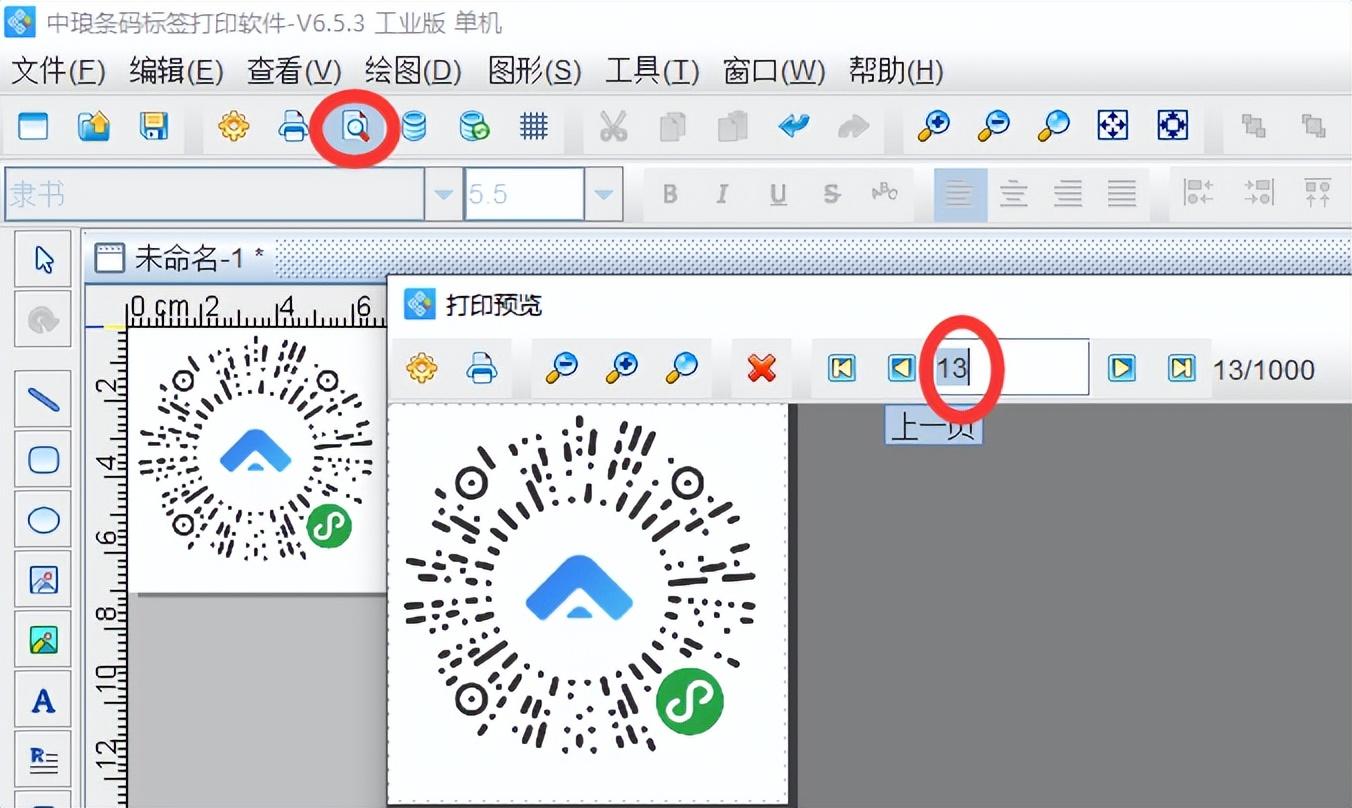 太陽碼是什么意思？解析太陽碼和二維碼的區別