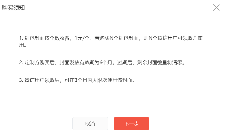 微信封面紅包怎么發？紅包封面設置流程及方式