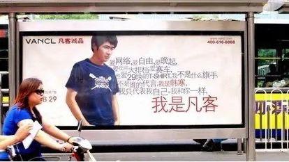 凡客網購網站官網（凡客品牌簡介概況）