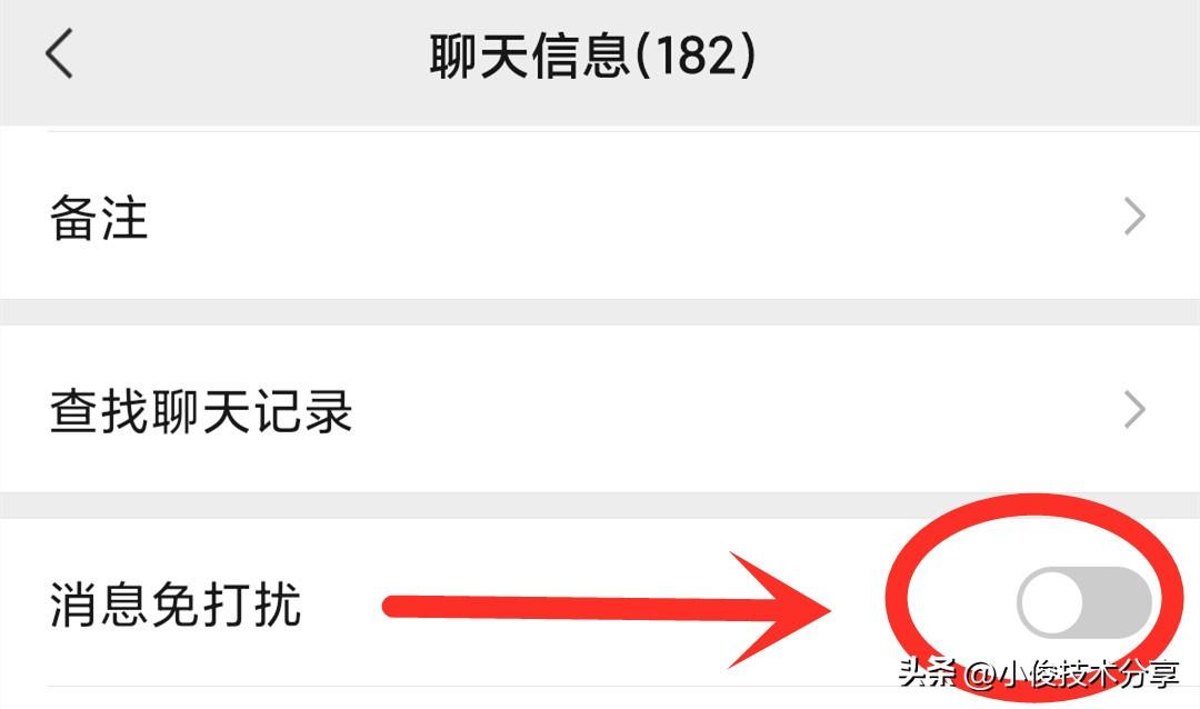 微信搶紅包技巧（微信快速搶紅包的訣竅）