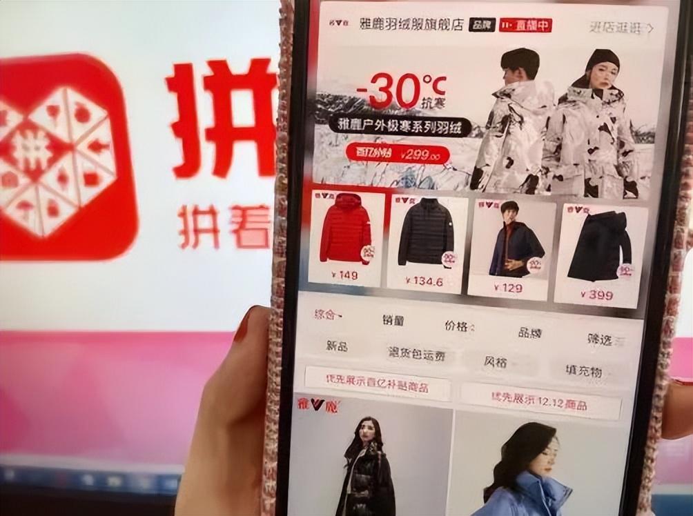 小程序電商平臺有哪些？電商小程序排名前十推薦