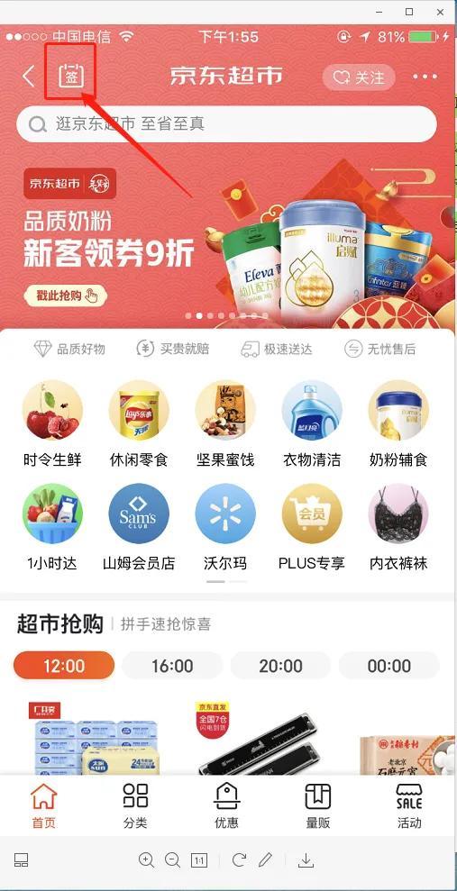京東京豆怎么兌換現(xiàn)金？京東金豆使用規(guī)則介紹