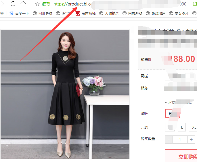 百聯網上商城app（百聯app蘋果手機下載流程及步驟）