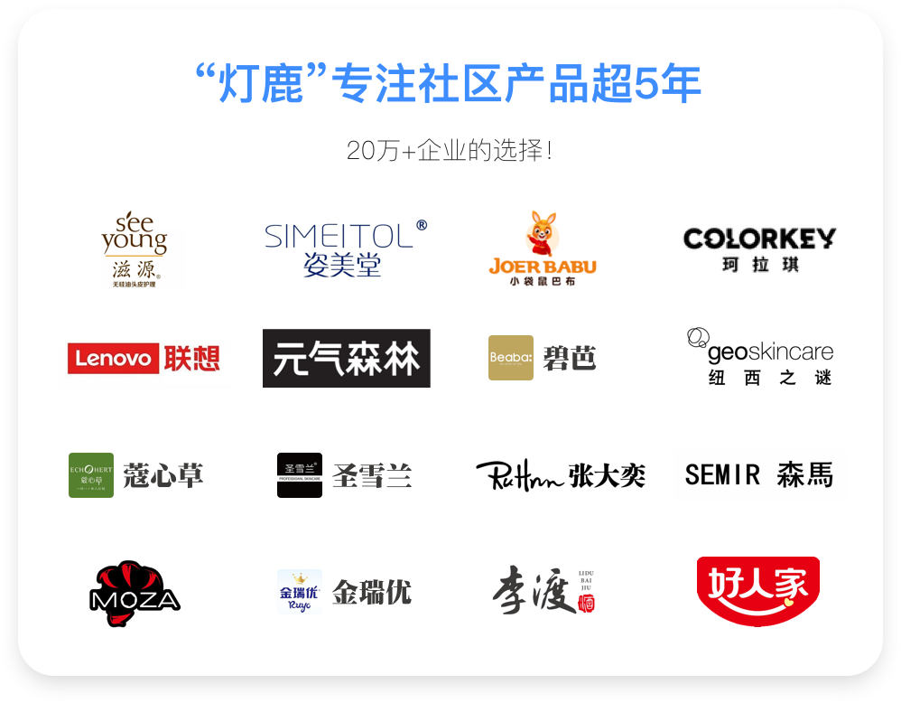 社區運營是什么工作？社區運營崗位職責及內容詳解