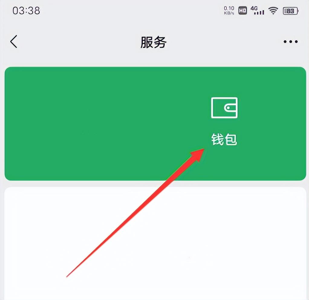 微信轉(zhuǎn)賬延遲到賬怎么取消？解析微信轉(zhuǎn)賬延遲的作用