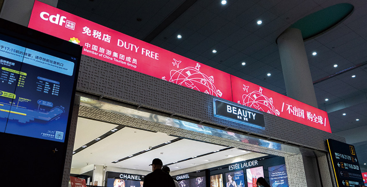 海南免稅店地址在哪里？海口免稅店必買清單一覽表