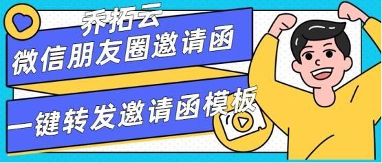 每日團購（電商活動推廣方案模板大全）