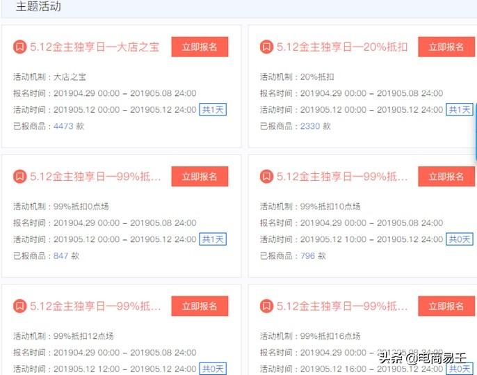 淘金幣怎么抵扣使用？新手必看的淘寶淘金幣使用方法