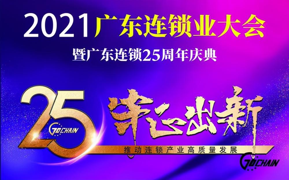 錢大媽生鮮超市加盟官網(wǎng)（生鮮系統(tǒng)配送軟件排行榜前十）
