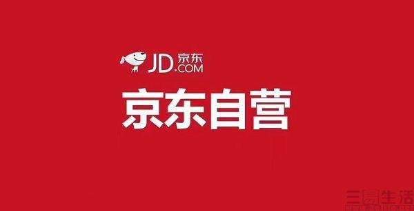 京豆有什么用？京東京豆領(lǐng)取方式及使用規(guī)則