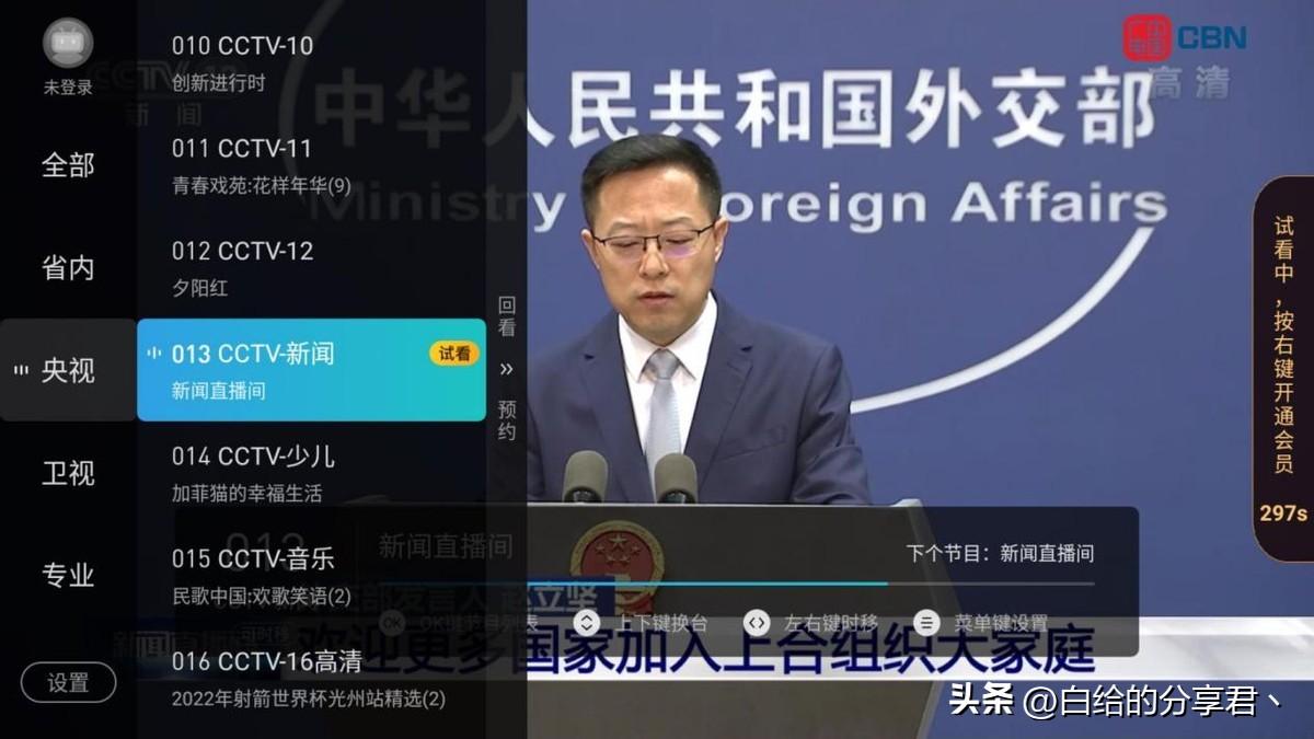 hi直播app安卓版（嗨直播app下載安裝流程）