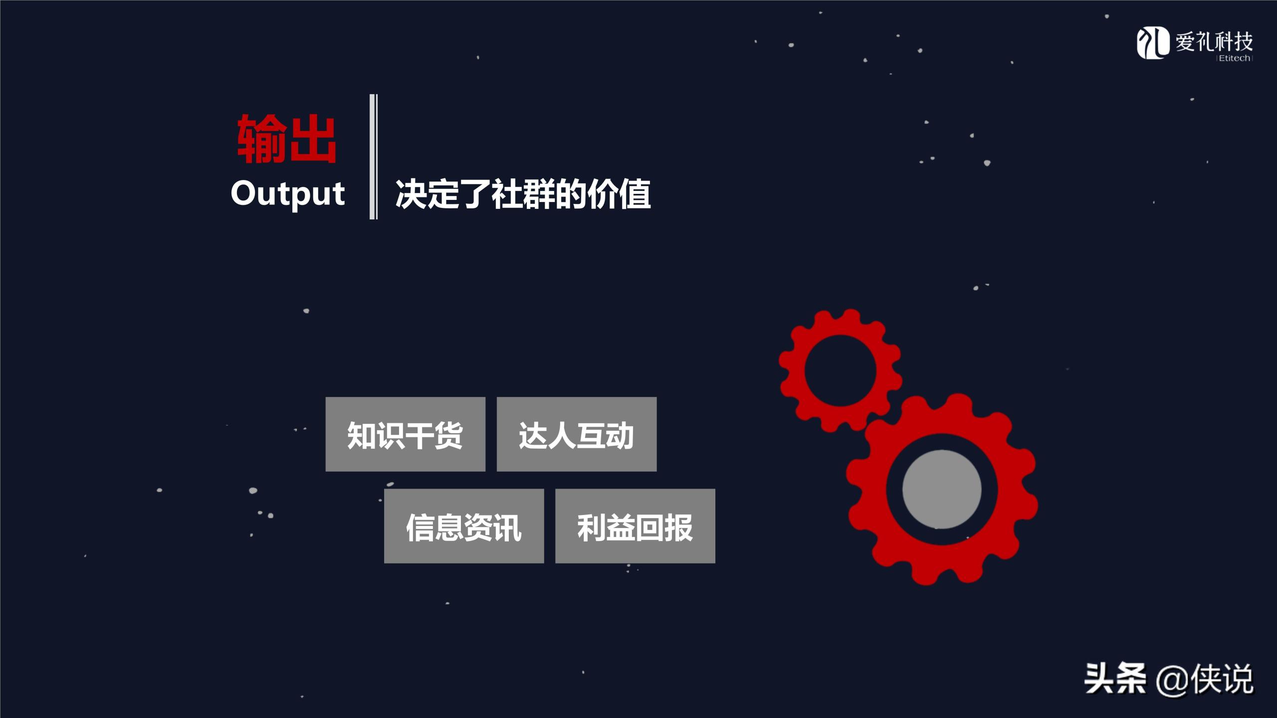 社群運營是做什么的？微信社群運營推廣方案模板大全