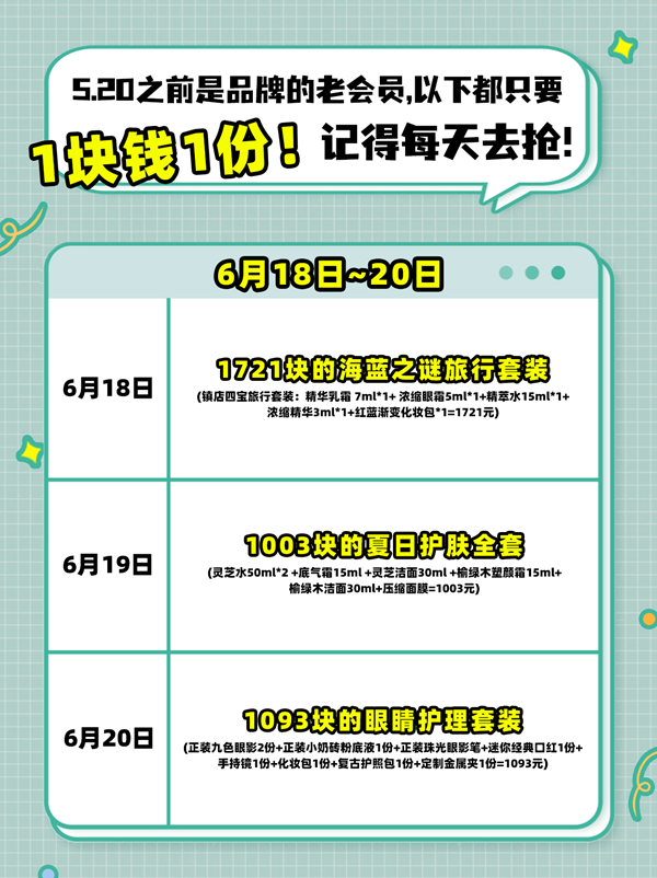 淘寶會員俱樂部在哪里打開？淘寶會員俱樂部使用教程及規則
