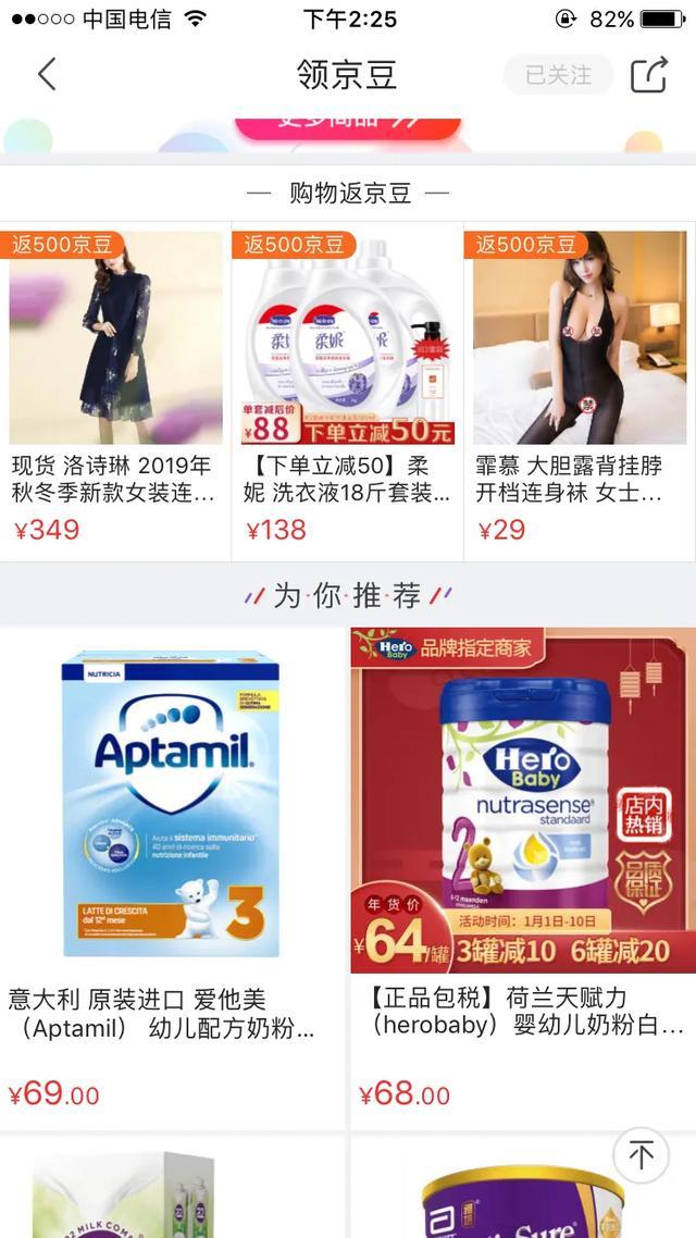 京東京豆怎么兌換現(xiàn)金？京東金豆使用規(guī)則介紹