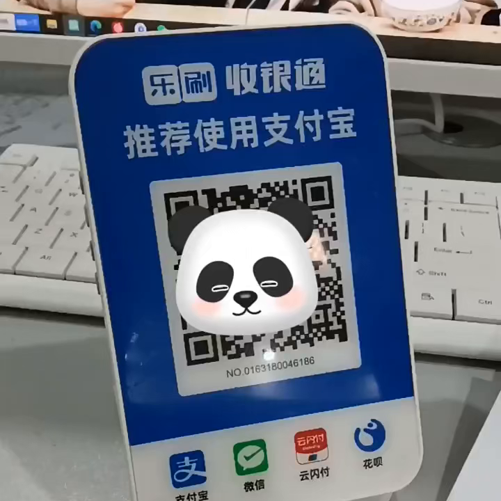 支付寶商家收款碼怎么開通？支付寶商家碼和個人碼的區(qū)別解析