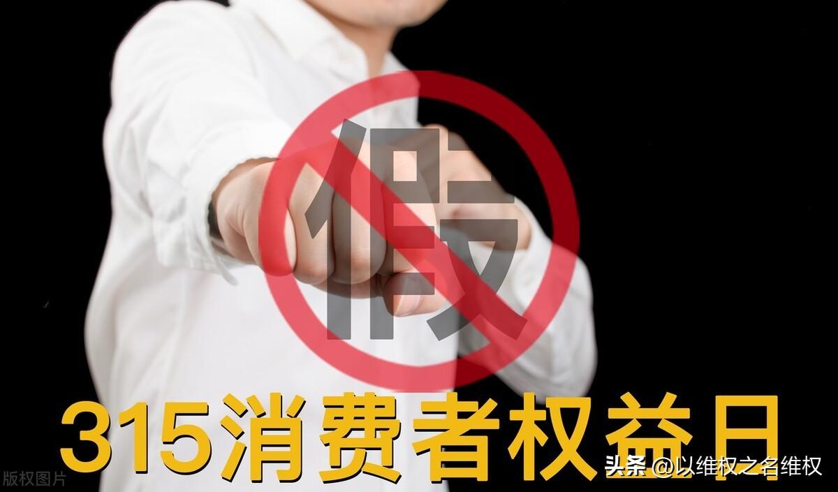 消費者熱線投訴電話是多少？消費者投訴最有效的三大方法技巧