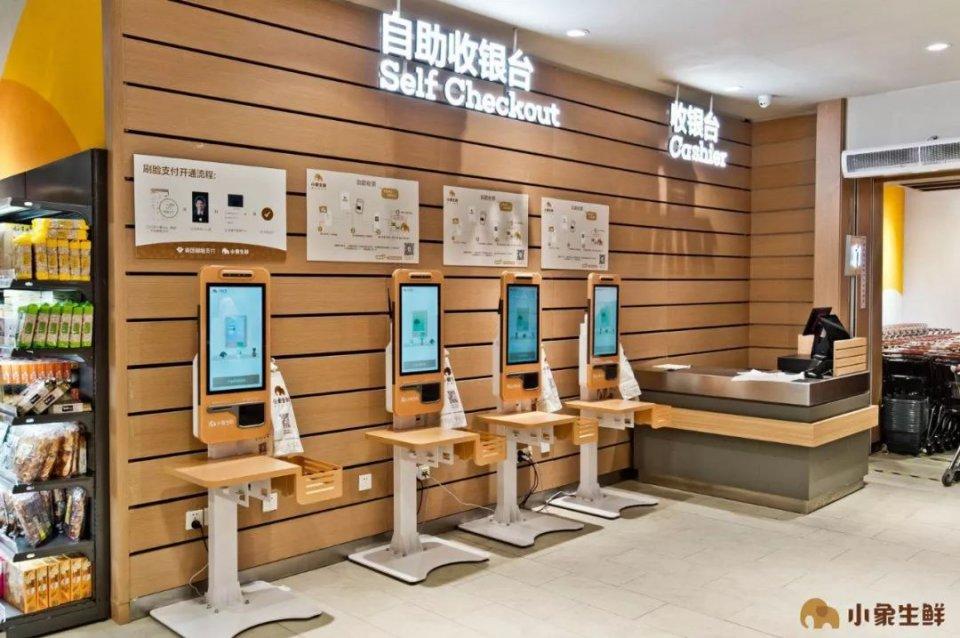 小象生鮮品牌介紹（小象生鮮代理加盟店加盟條件及方式）