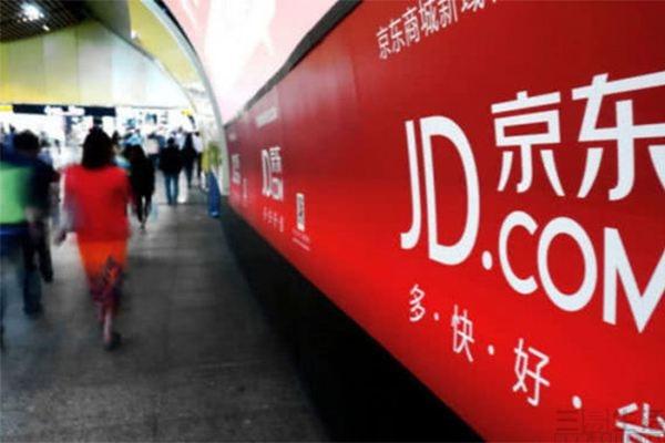 京東自提點查詢方法（京東申請自提點的流程及方式）