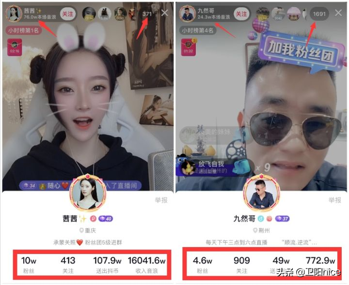 斗魚直播怎么賺錢？新手開直播必備流程及條件