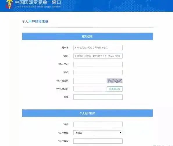 跨境額度是什么意思？跨境電商個人額度規定表一覽
