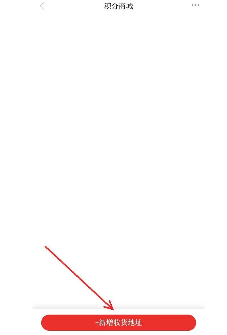 積分換禮品怎么換？商城積分兌換商品詳細教程