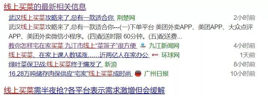物美超市網(wǎng)上商城app（網(wǎng)上超市app拍賣那個前十推薦）