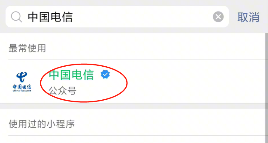 中國移動(dòng)查詢話費(fèi)余額（快速查詢話費(fèi)余額的方法教程）