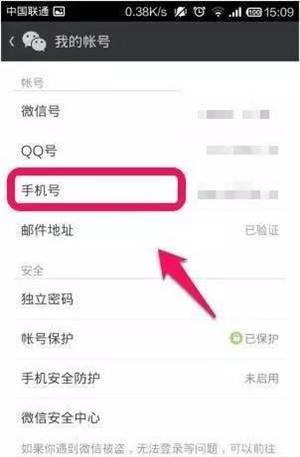 淘寶銀行卡怎么解綁？淘寶賬戶解綁銀行卡的方法教程