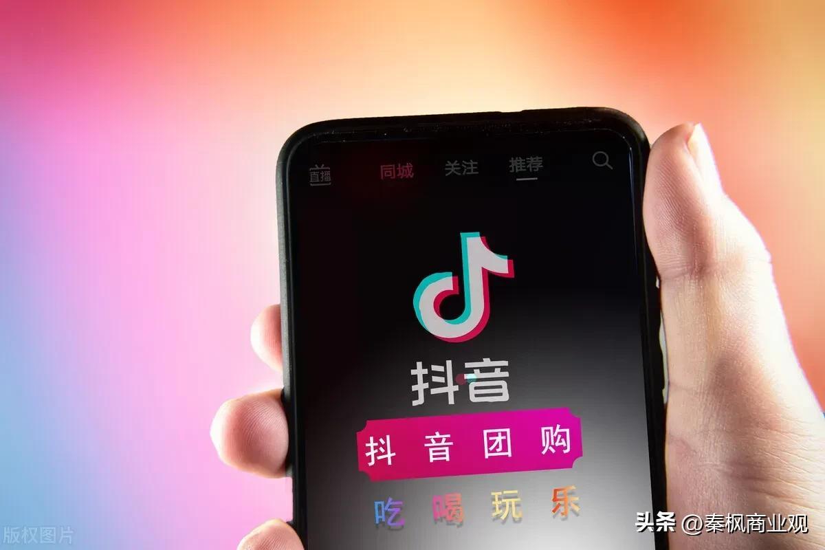 抖音用戶數(shù)量（2023抖音用戶數(shù)據(jù)分析表一覽）