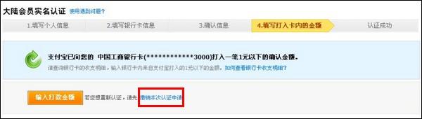 支付寶賬號怎么注銷實名認證？支付寶注銷實名認證的流程及條件